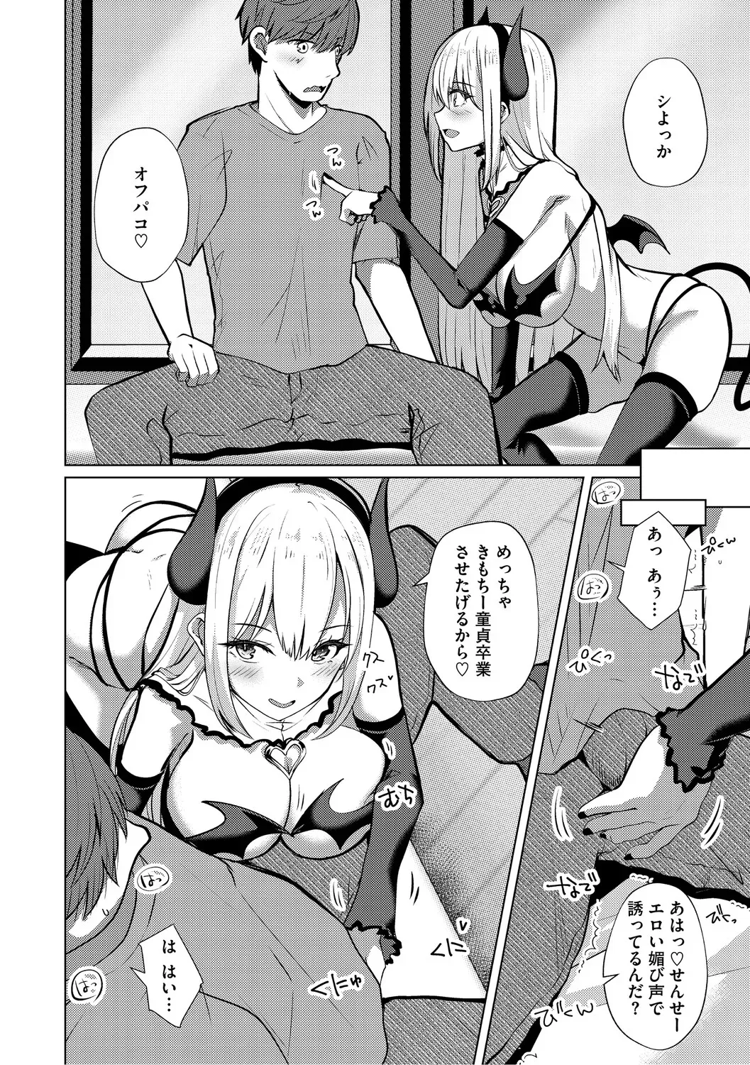 Page 96