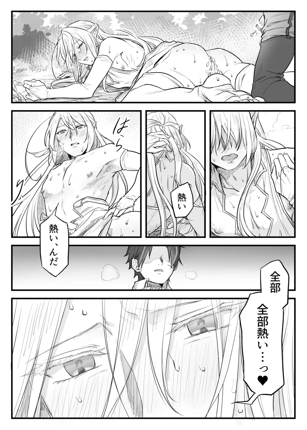 Page 35