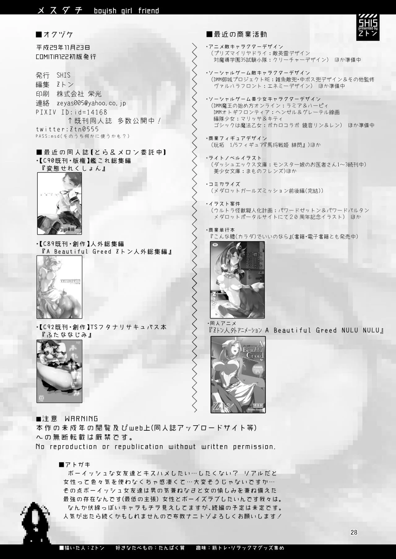 Page 28