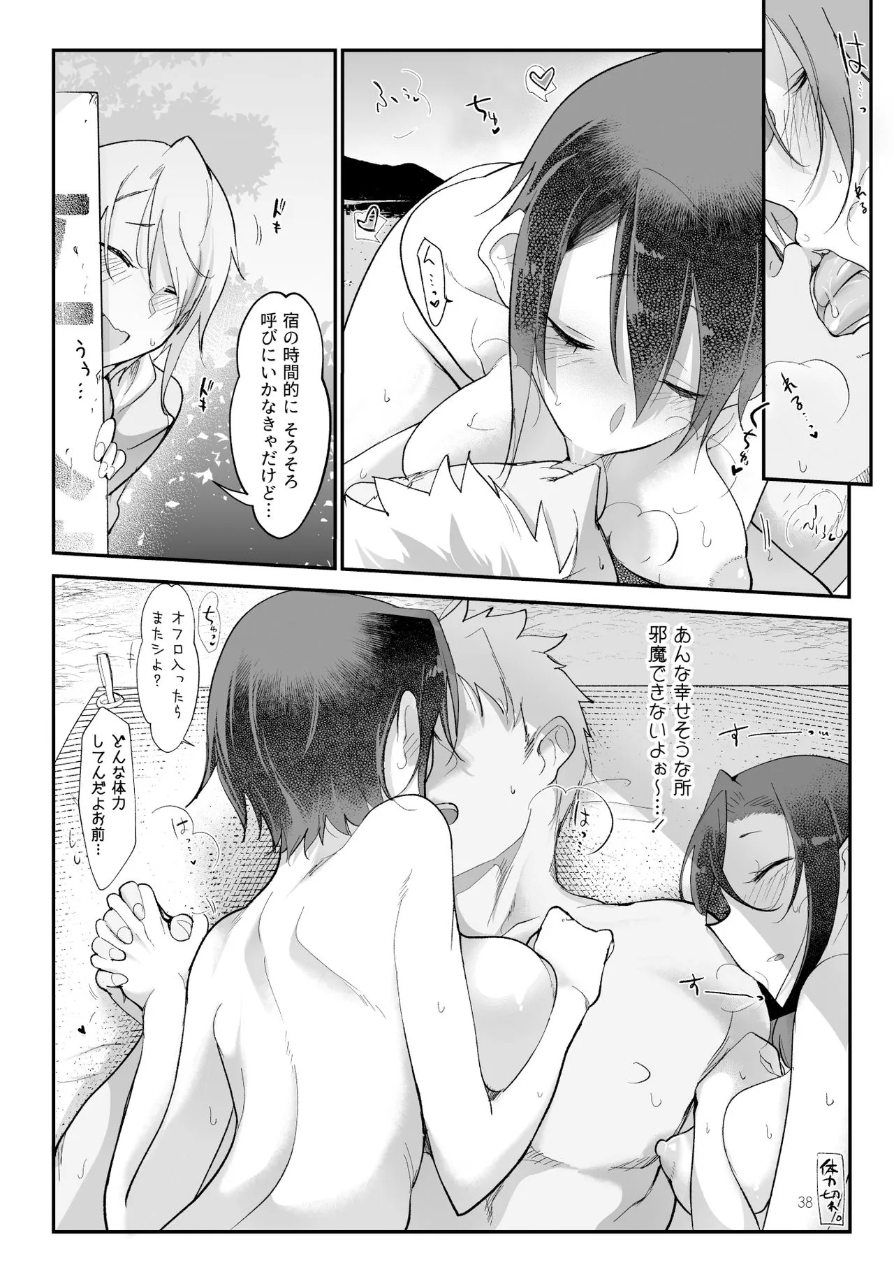 Page 36