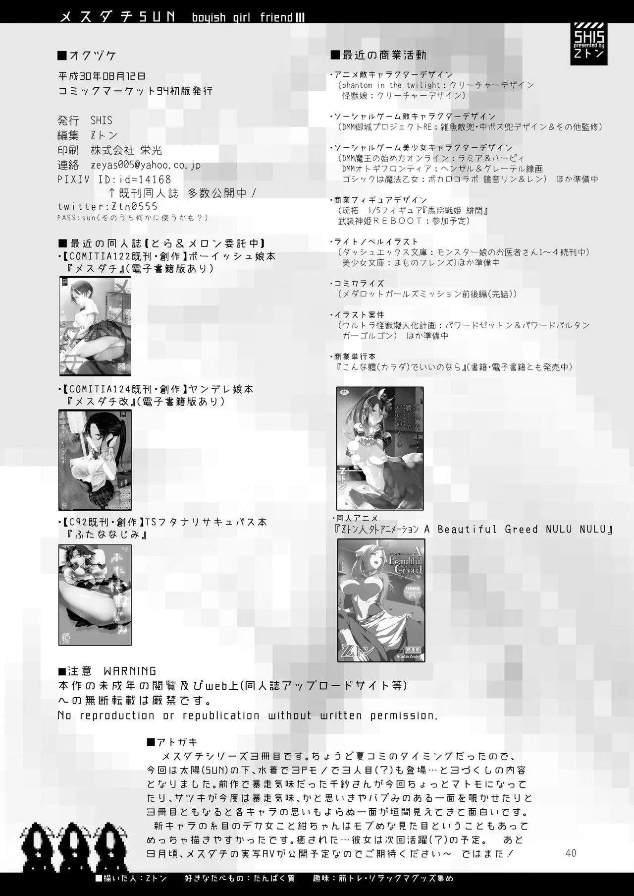 Page 38