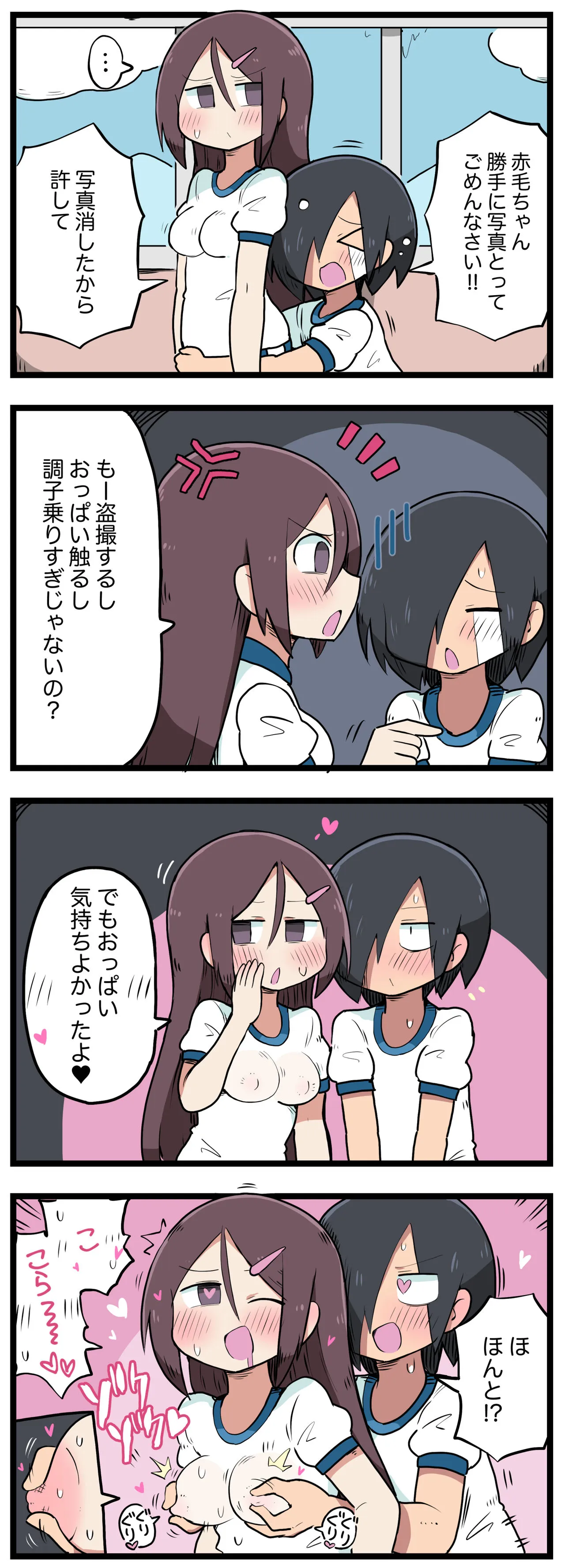Page 100