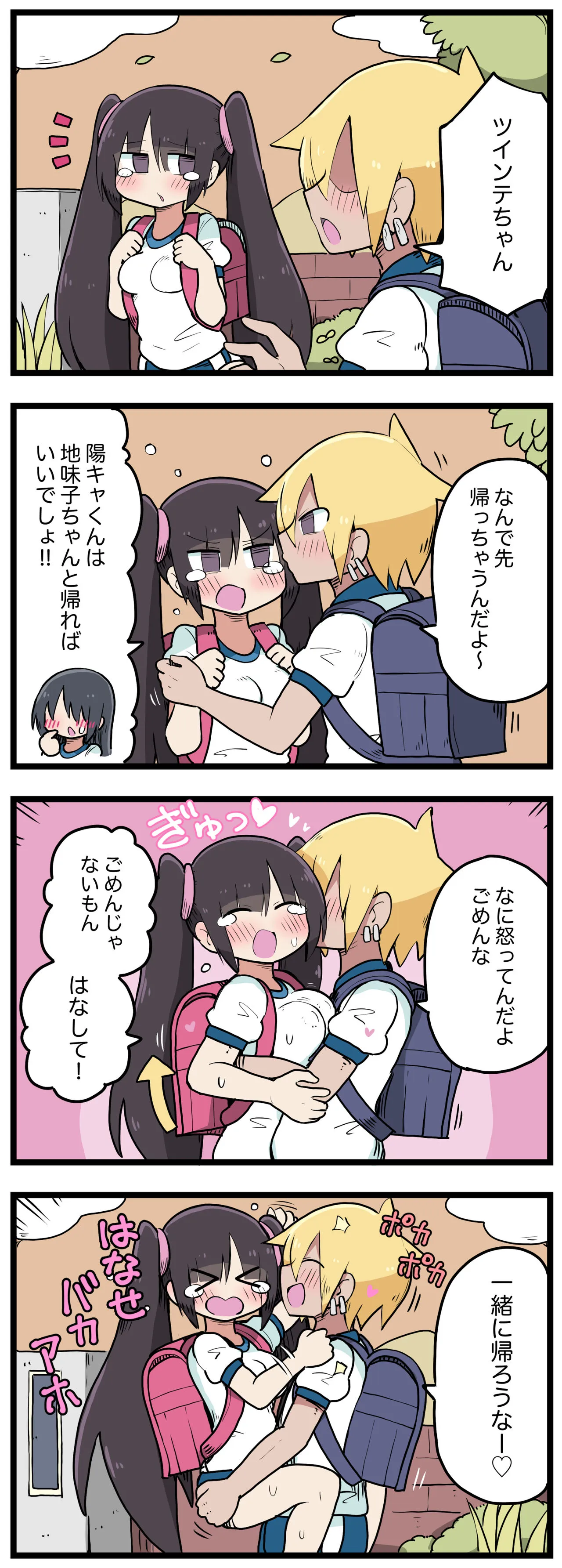 Page 104
