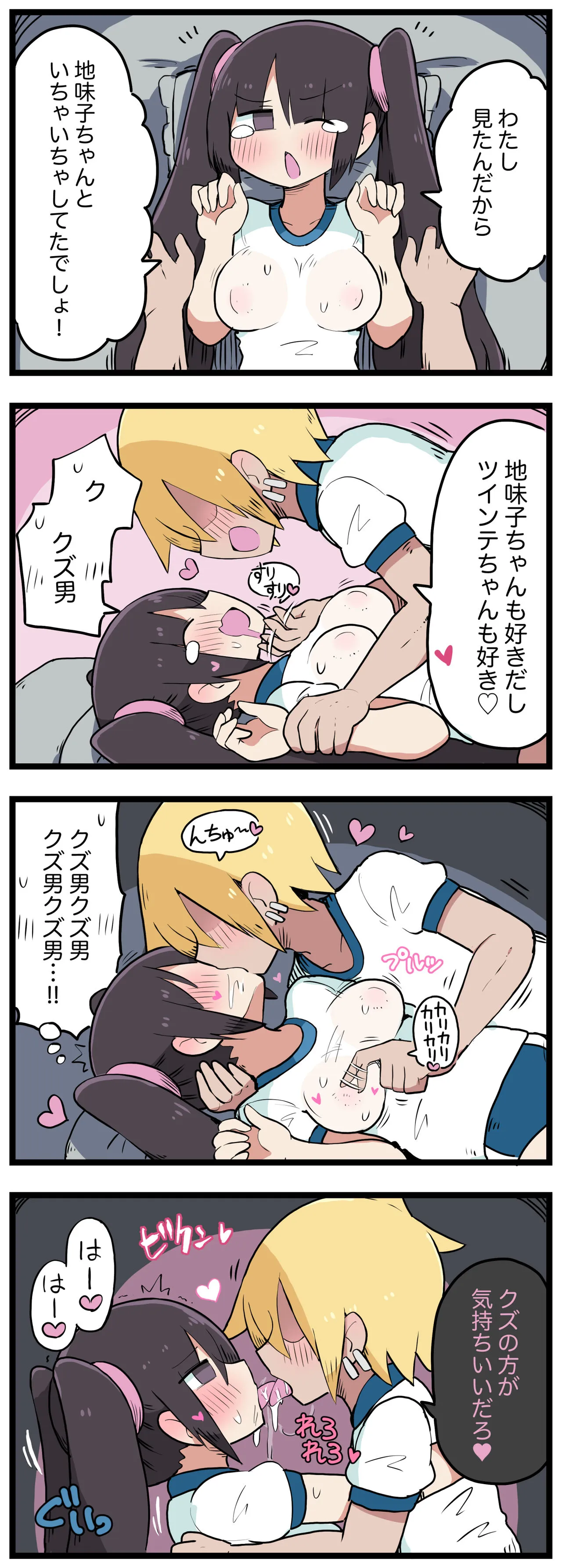 Page 105