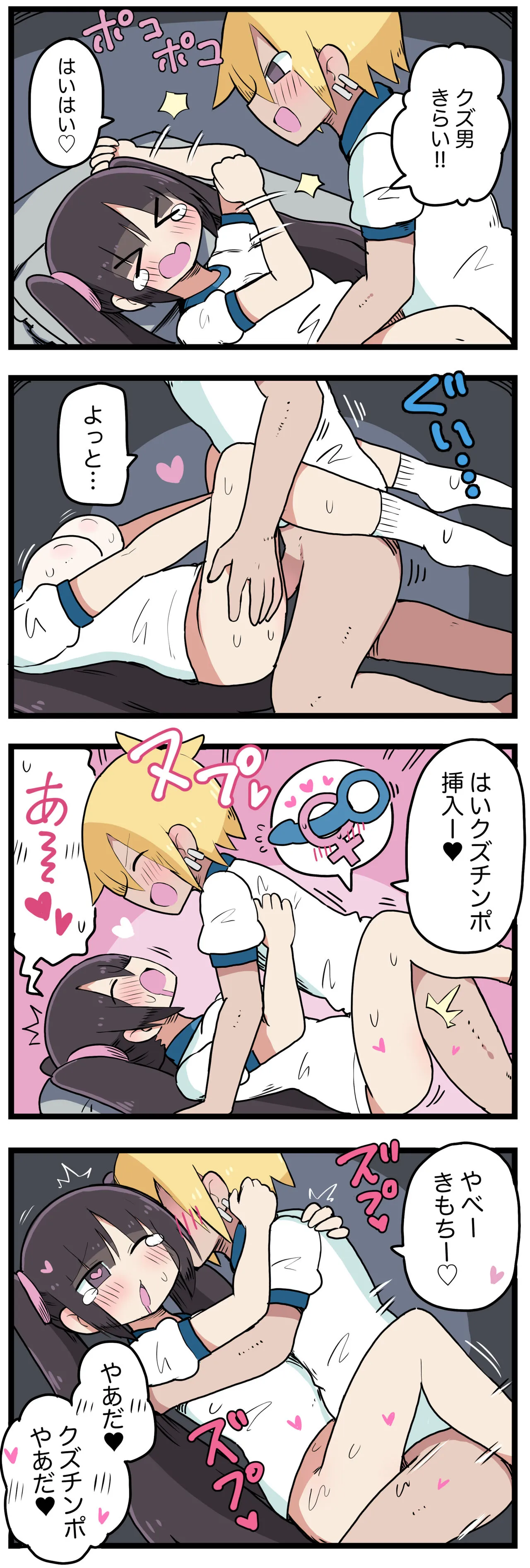 Page 107