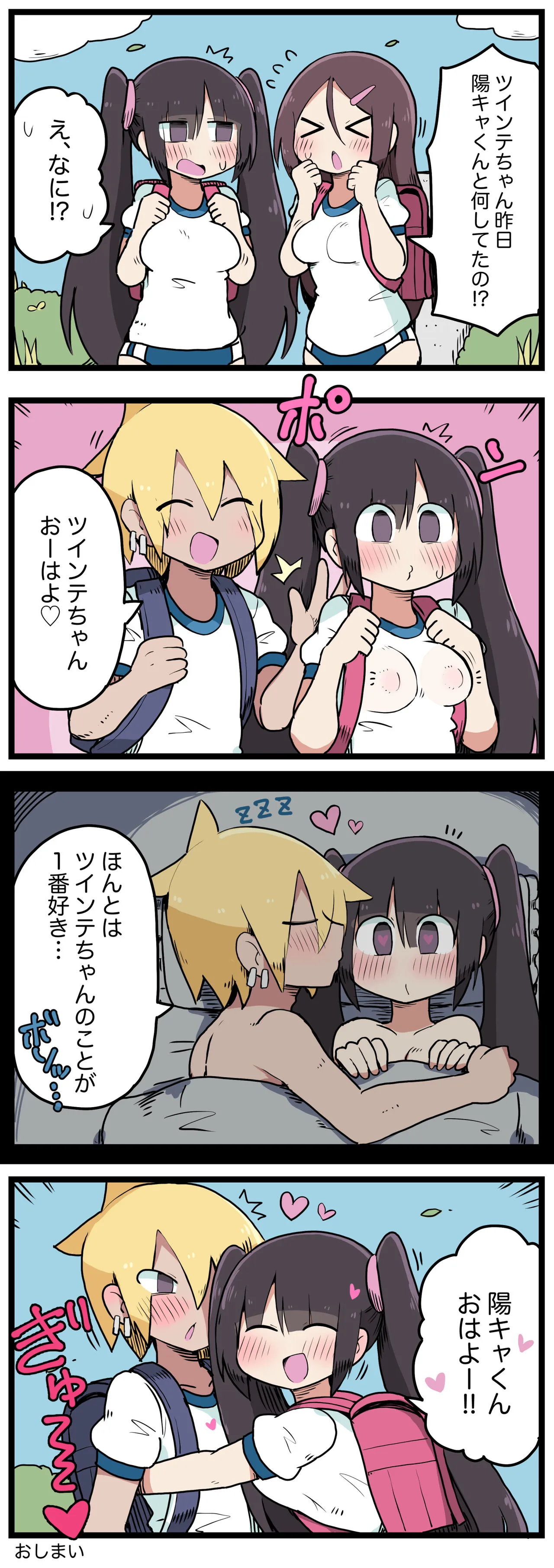 Page 109