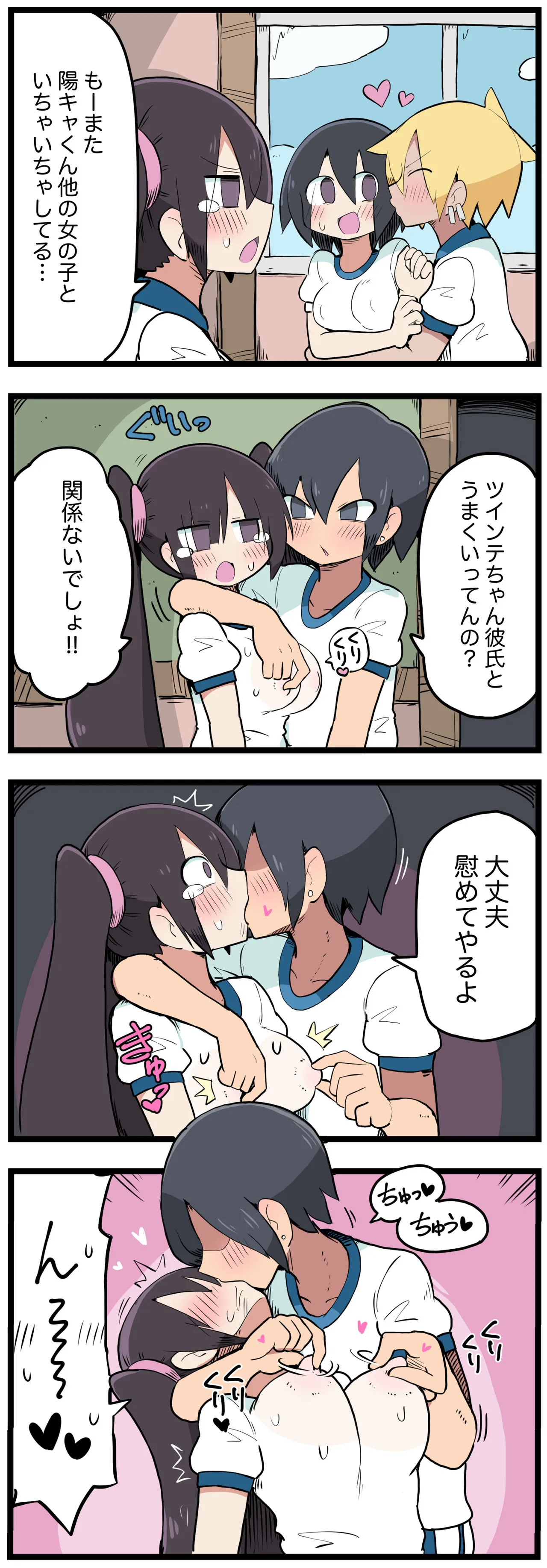 Page 114