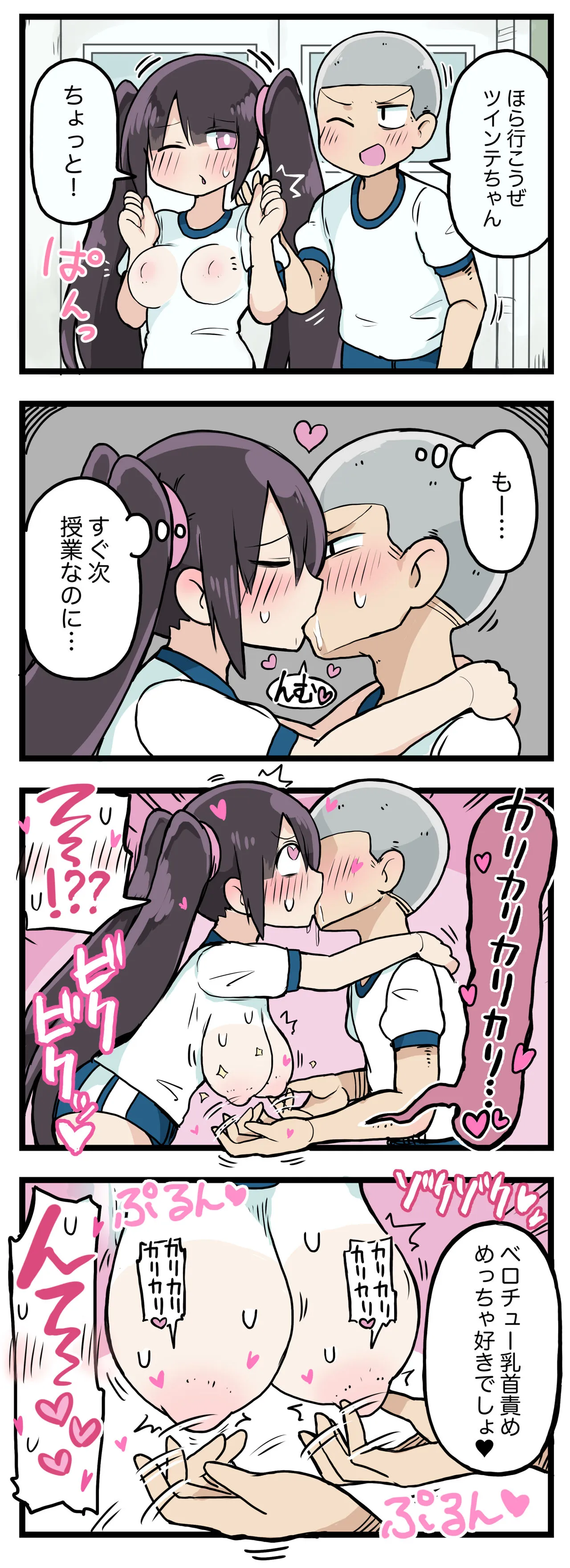 Page 35