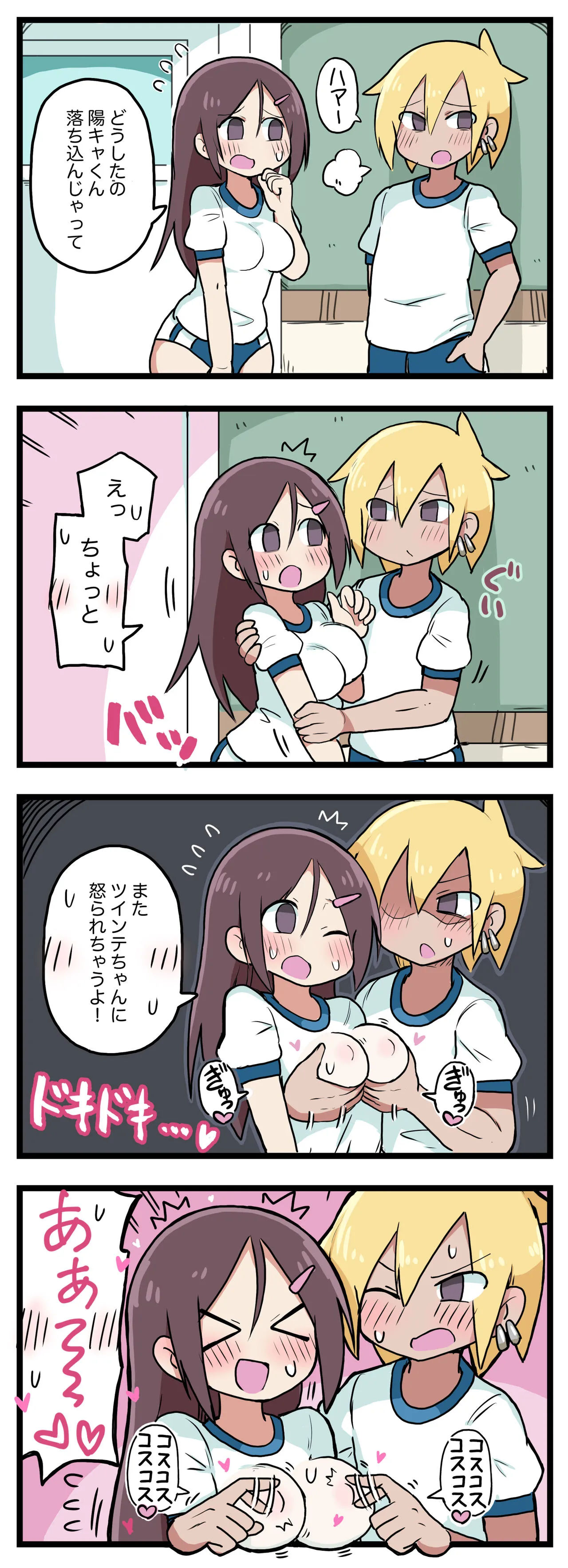 Page 39