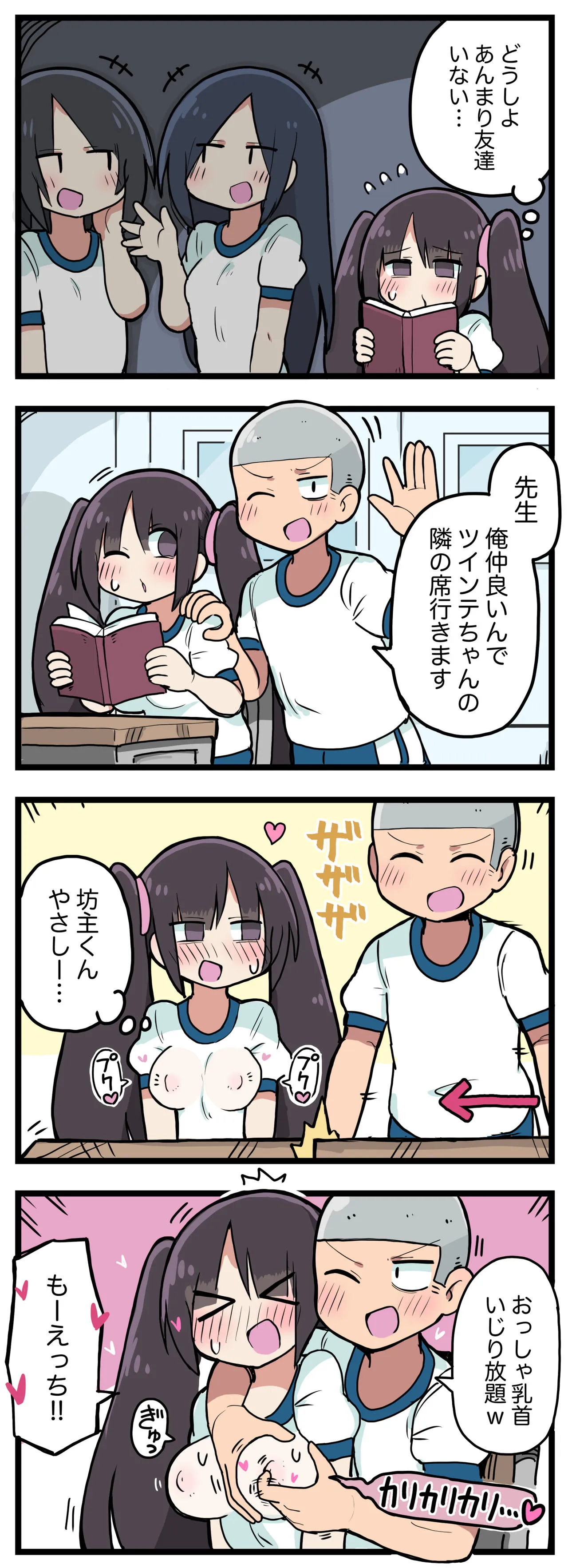 Page 51