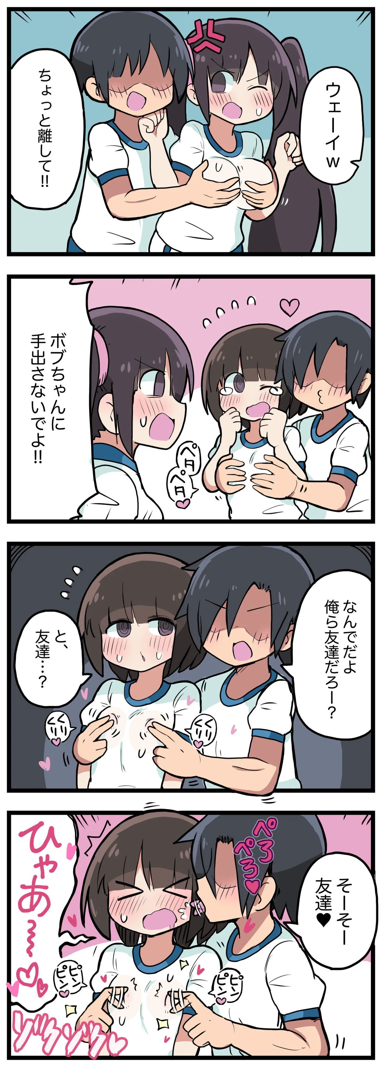 Page 55