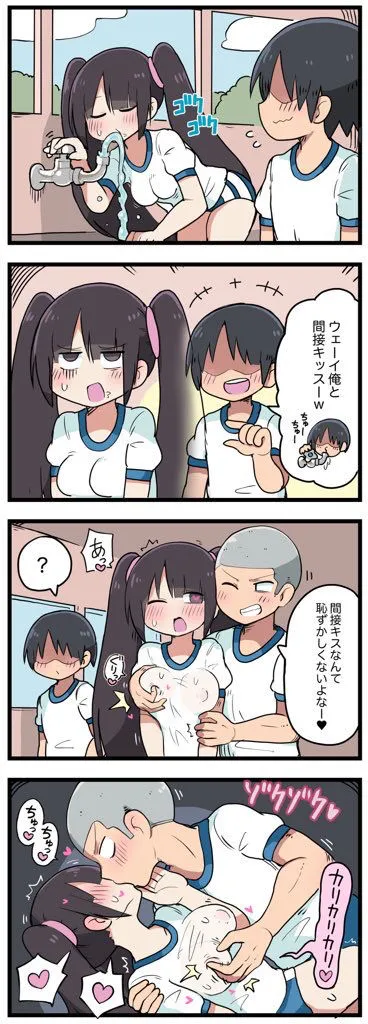 Page 57