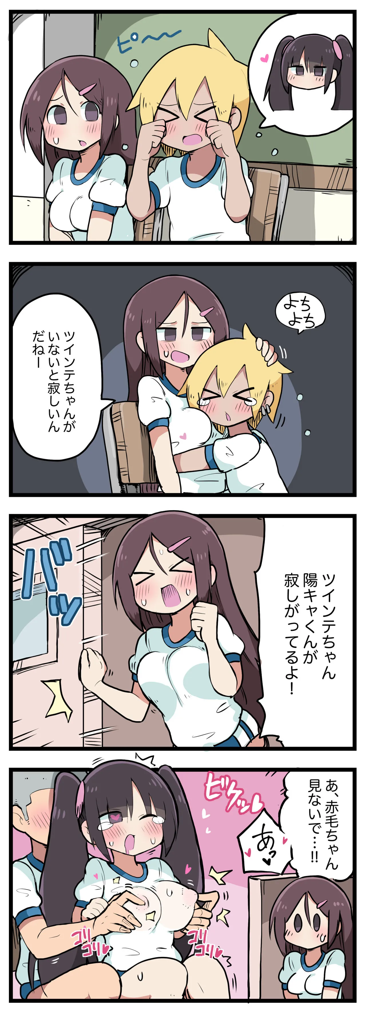 Page 59