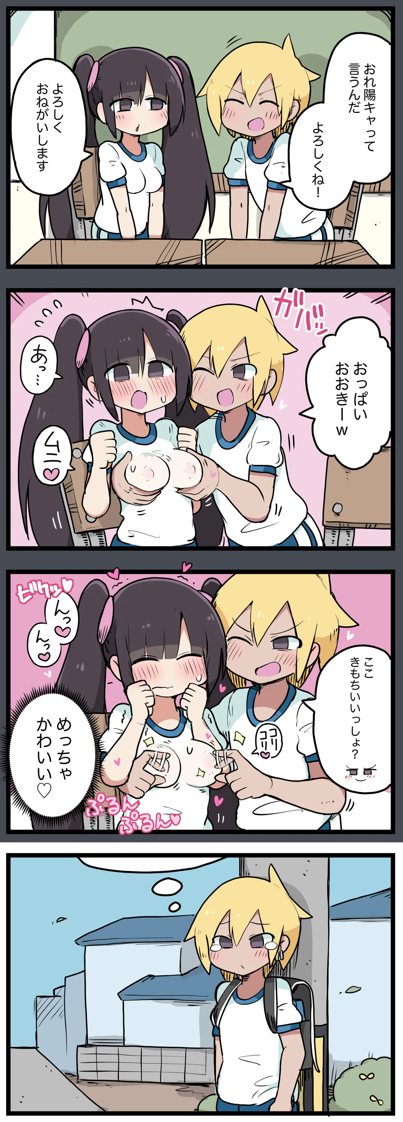 Page 60