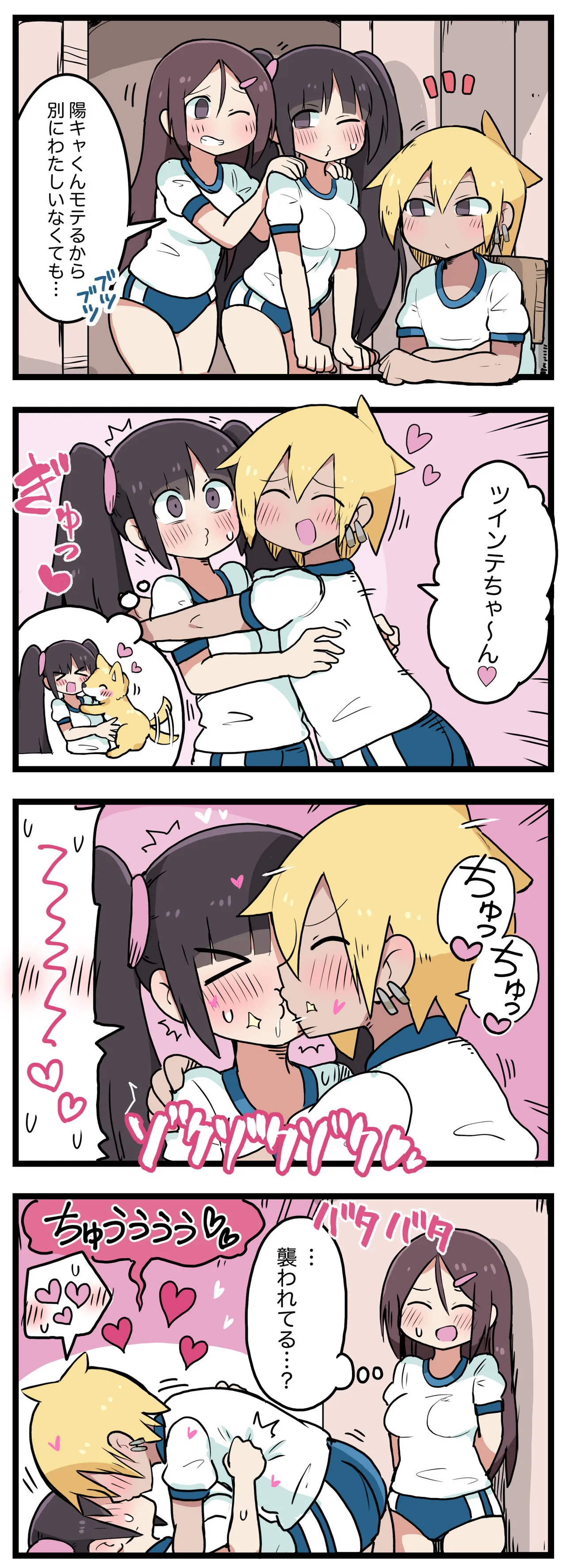 Page 61