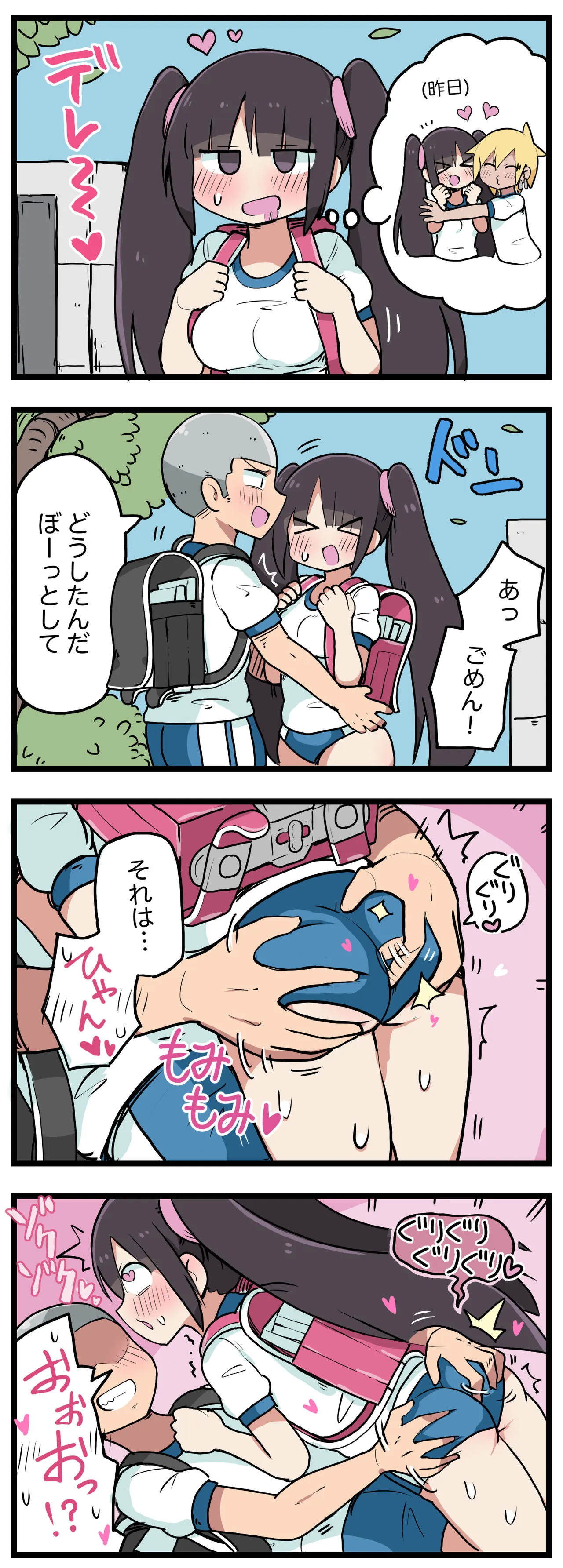 Page 62