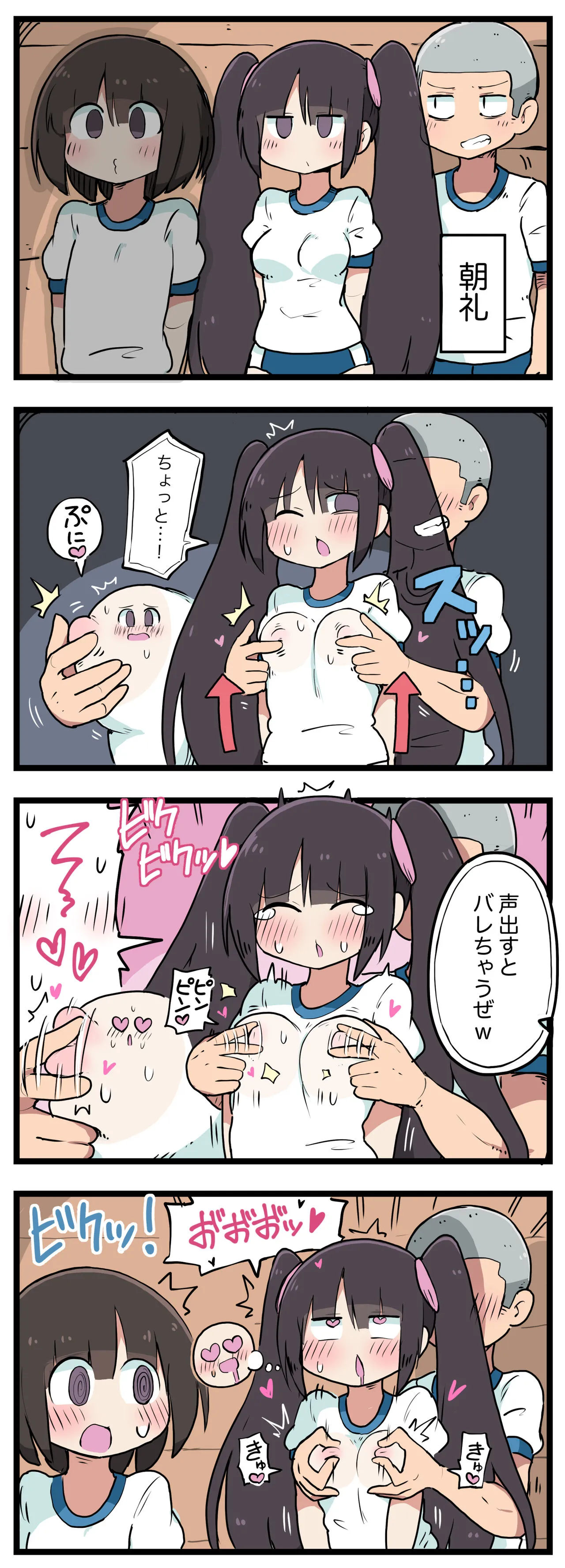 Page 63