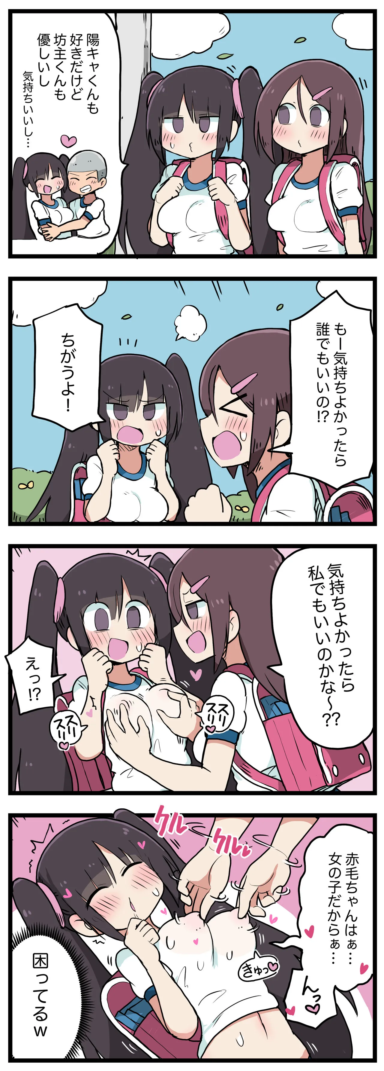 Page 64