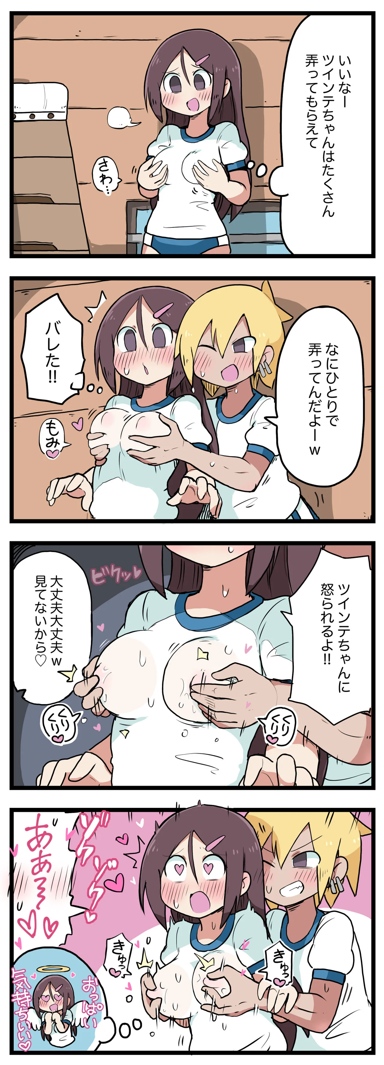 Page 66