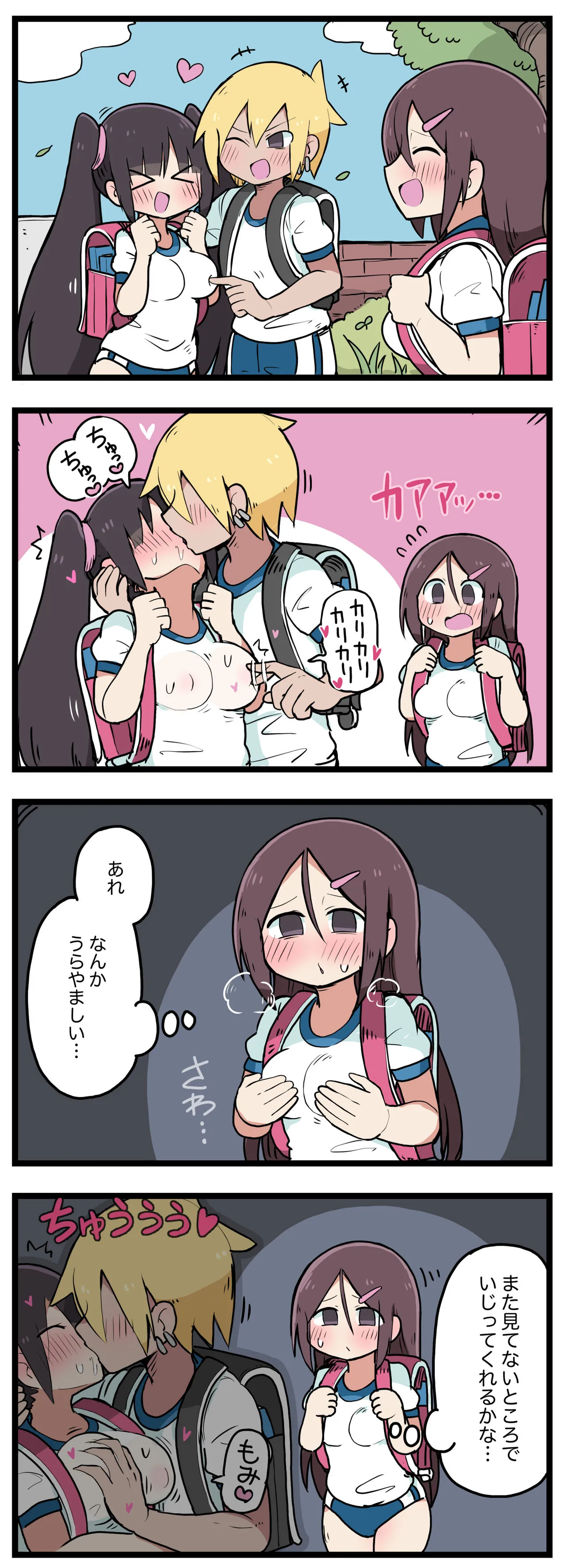 Page 68