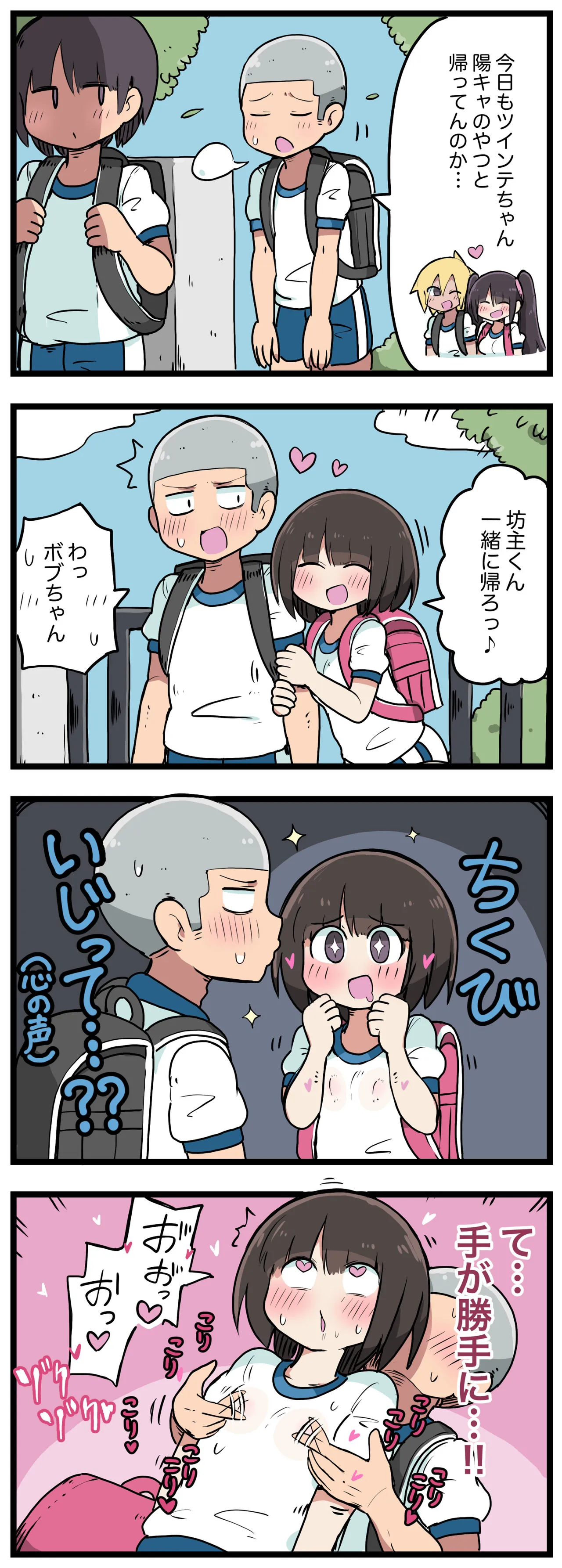 Page 70