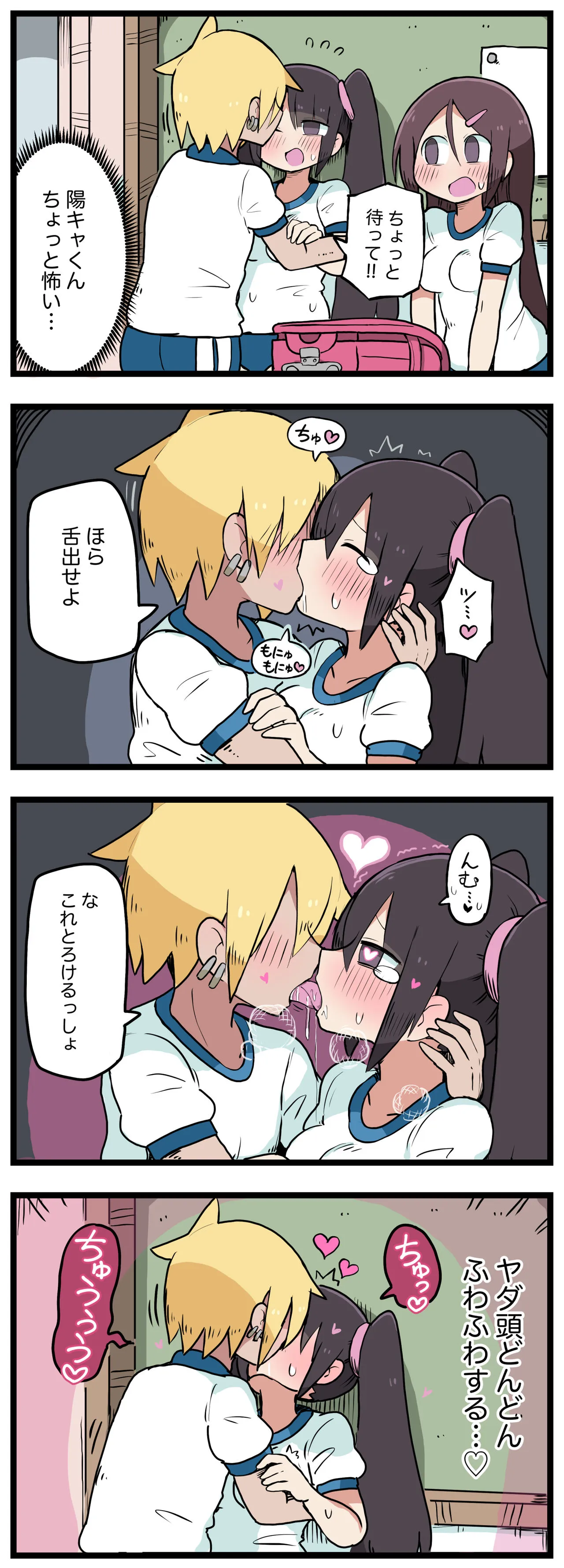 Page 82