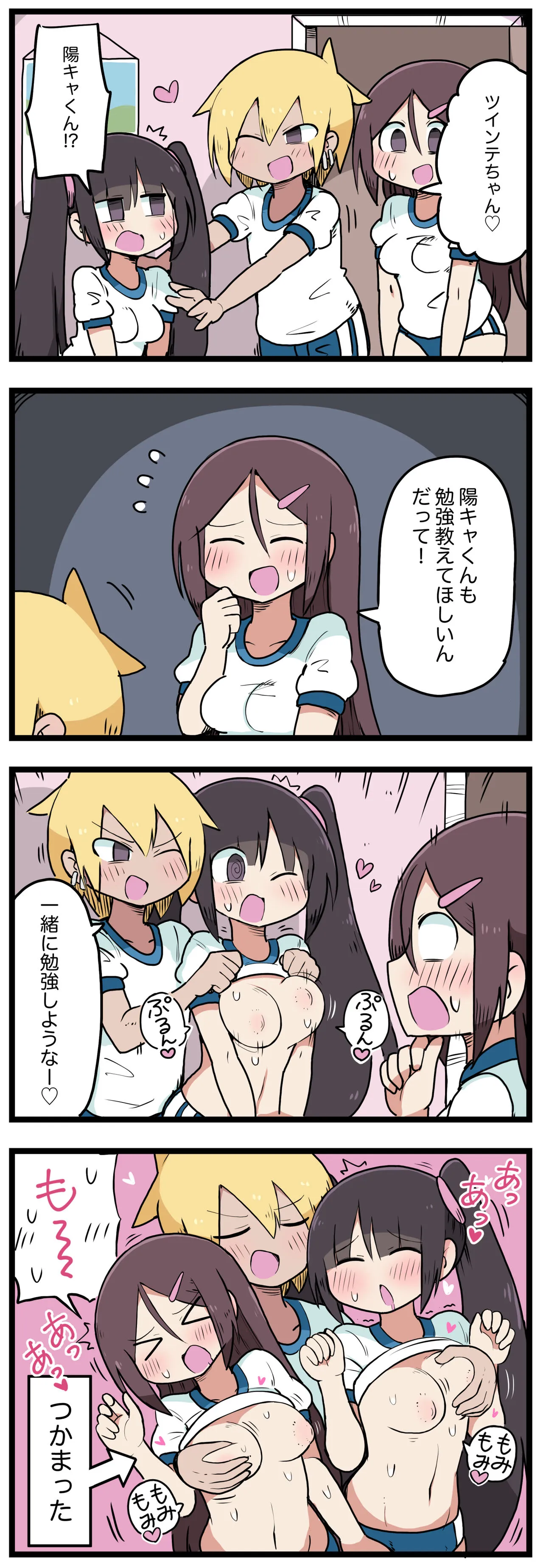 Page 86