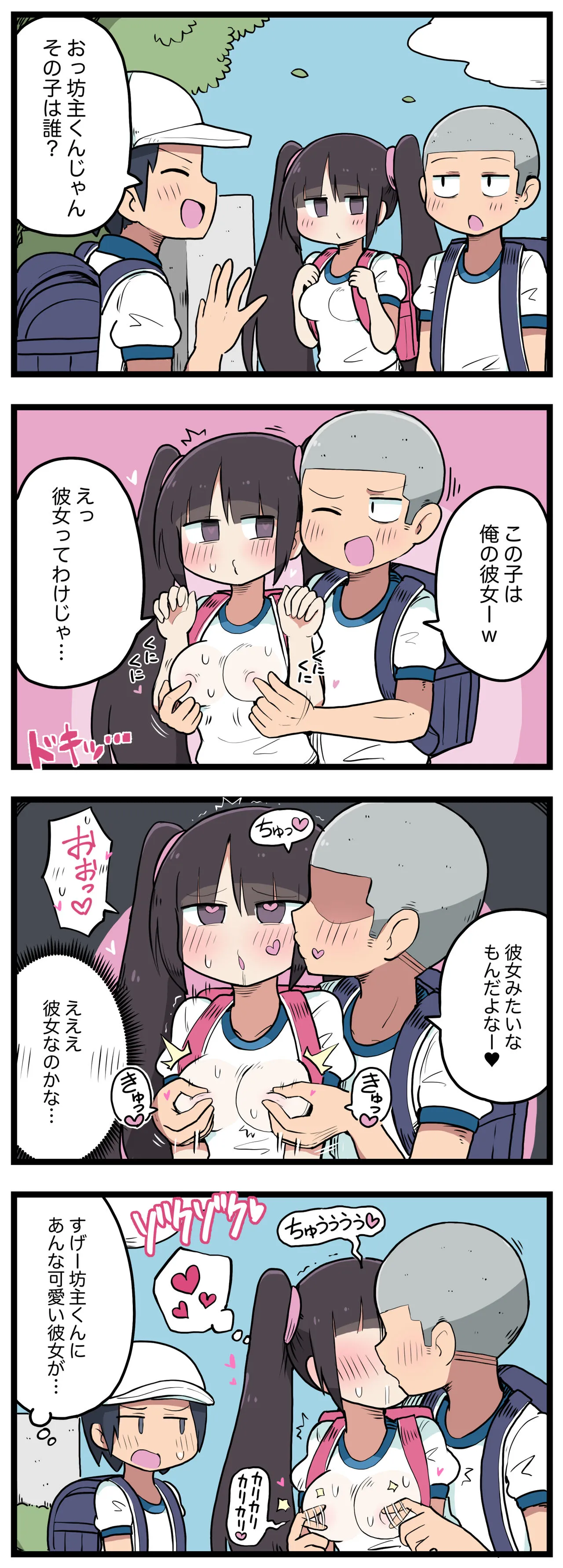 Page 88