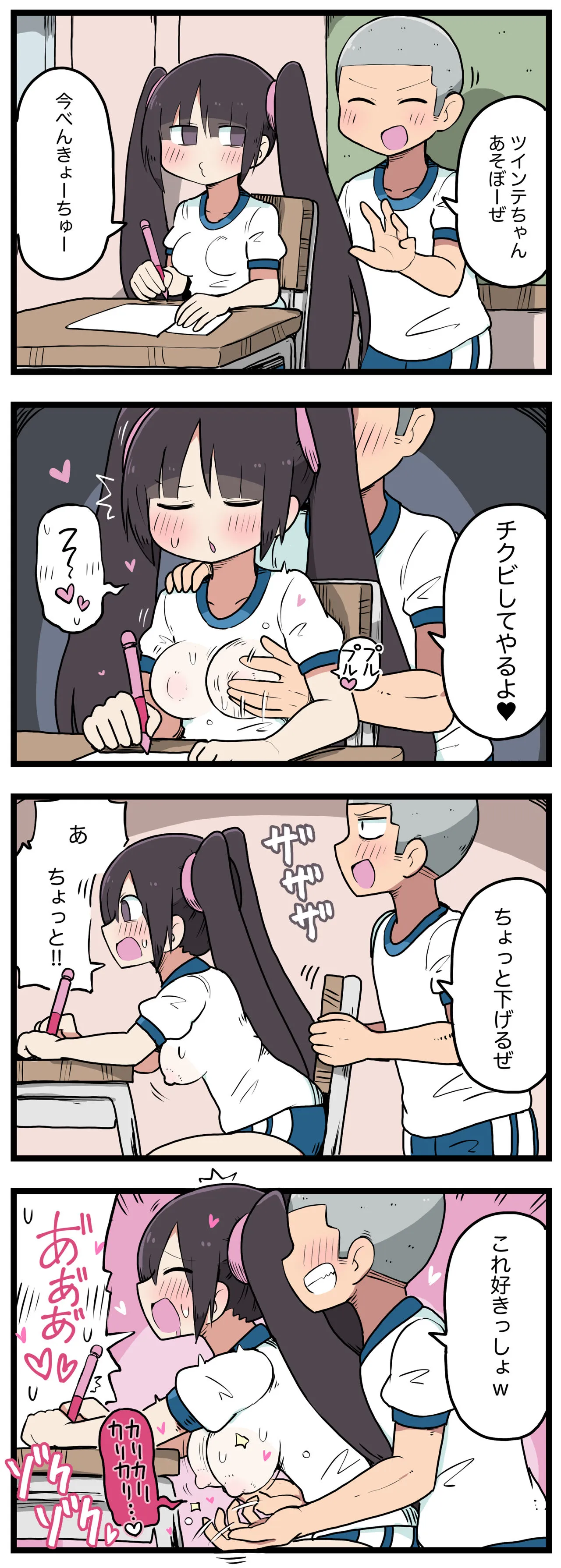 Page 89