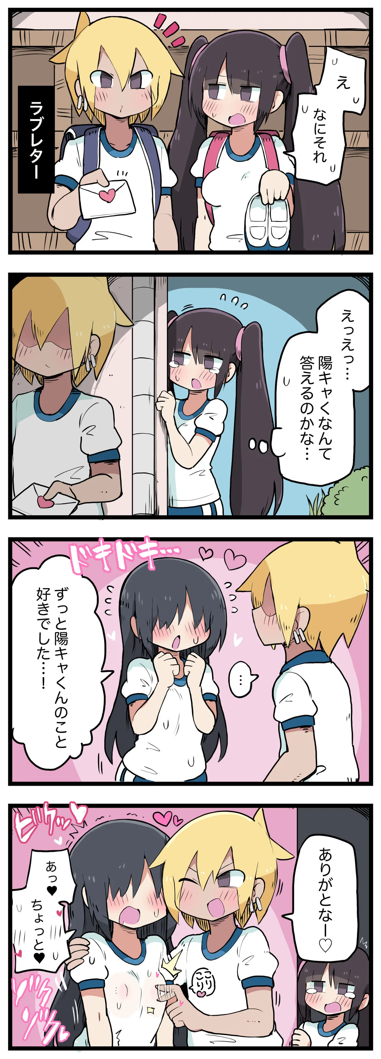 Page 98