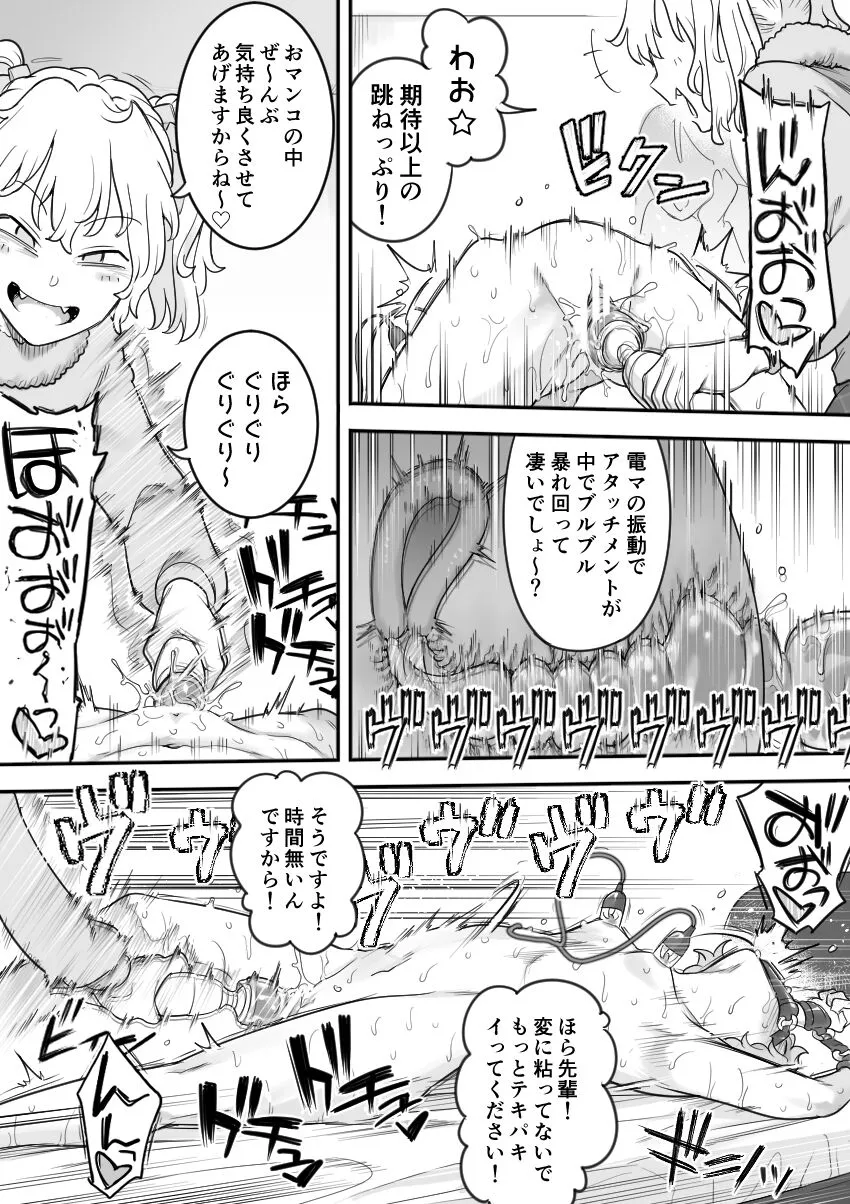 Page 56