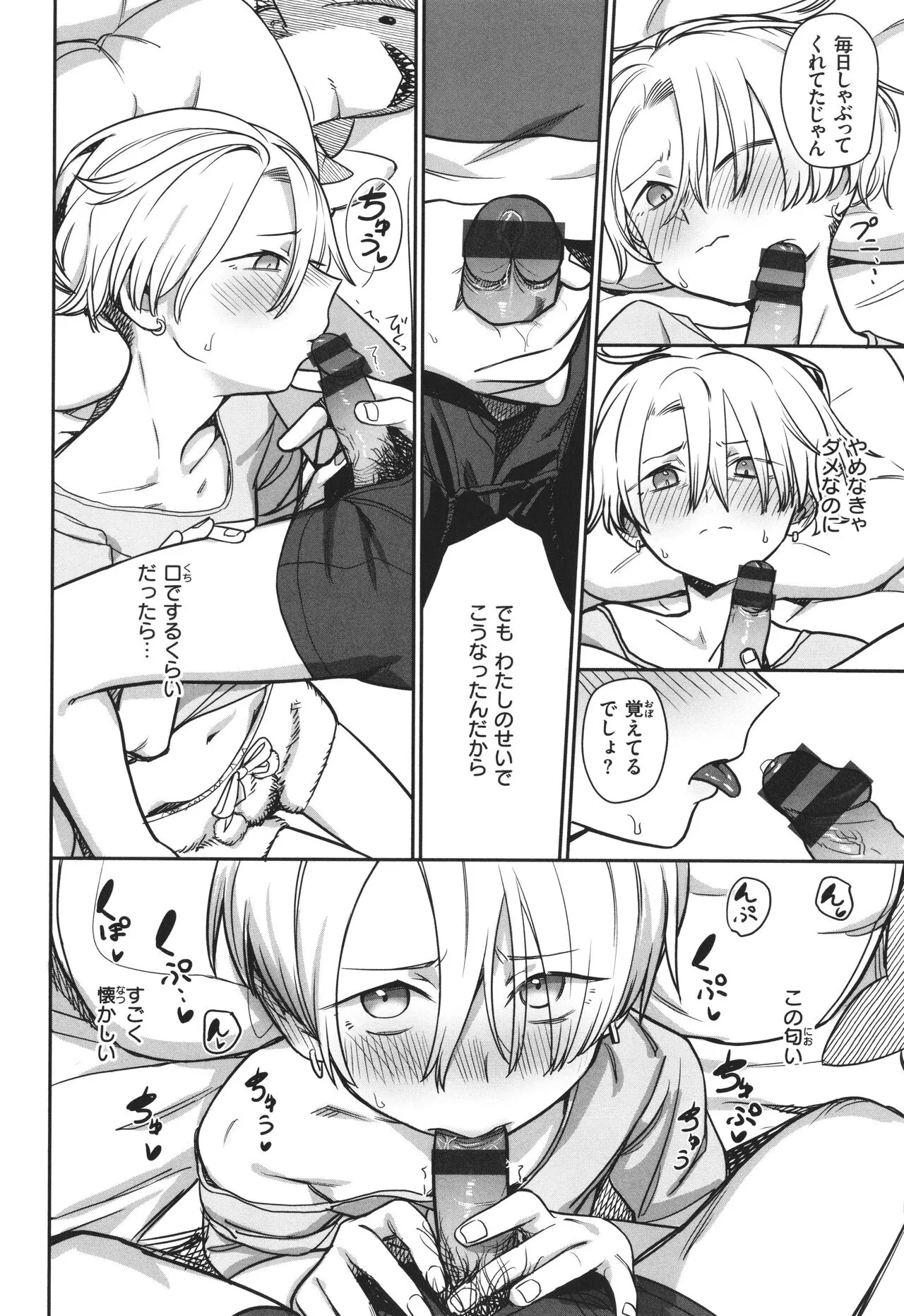 Page 111