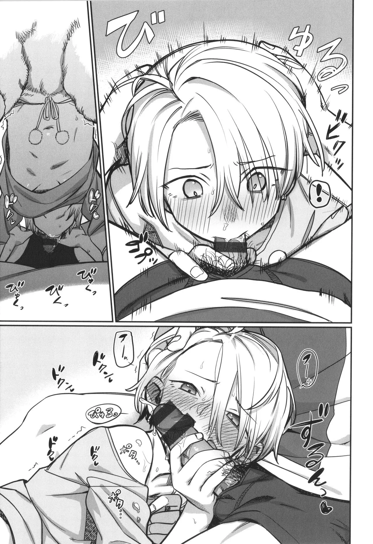 Page 114