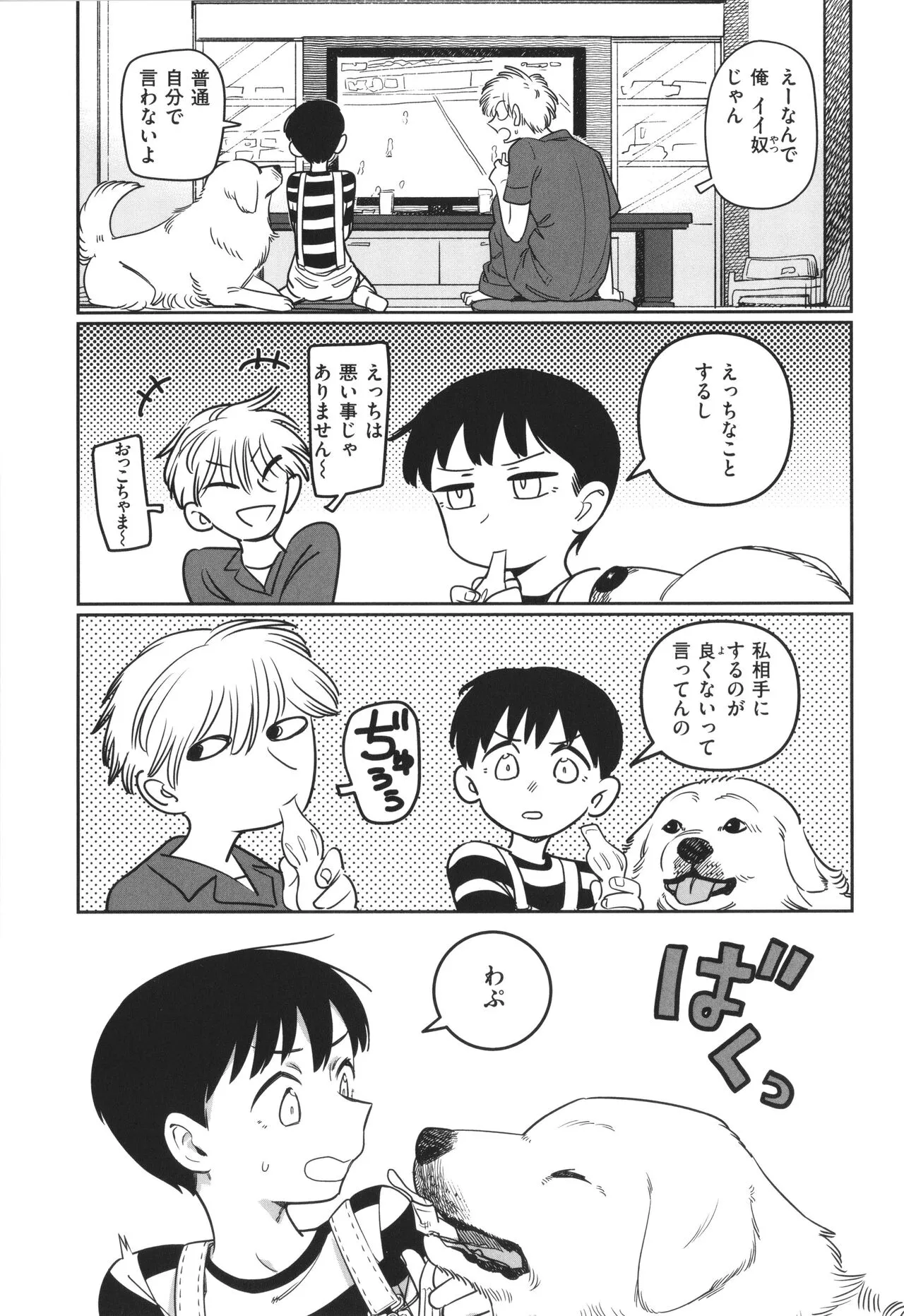 Page 124