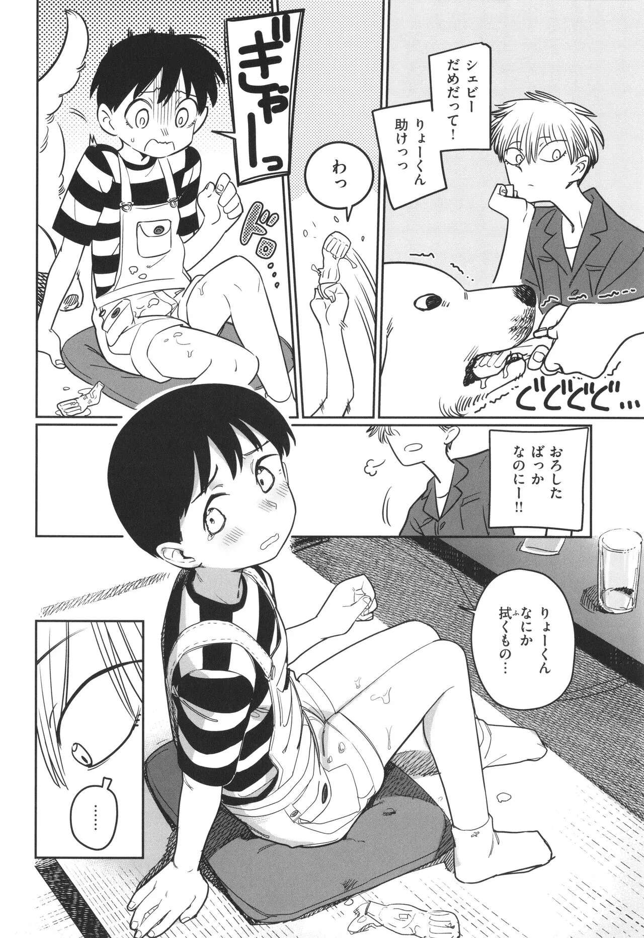 Page 125