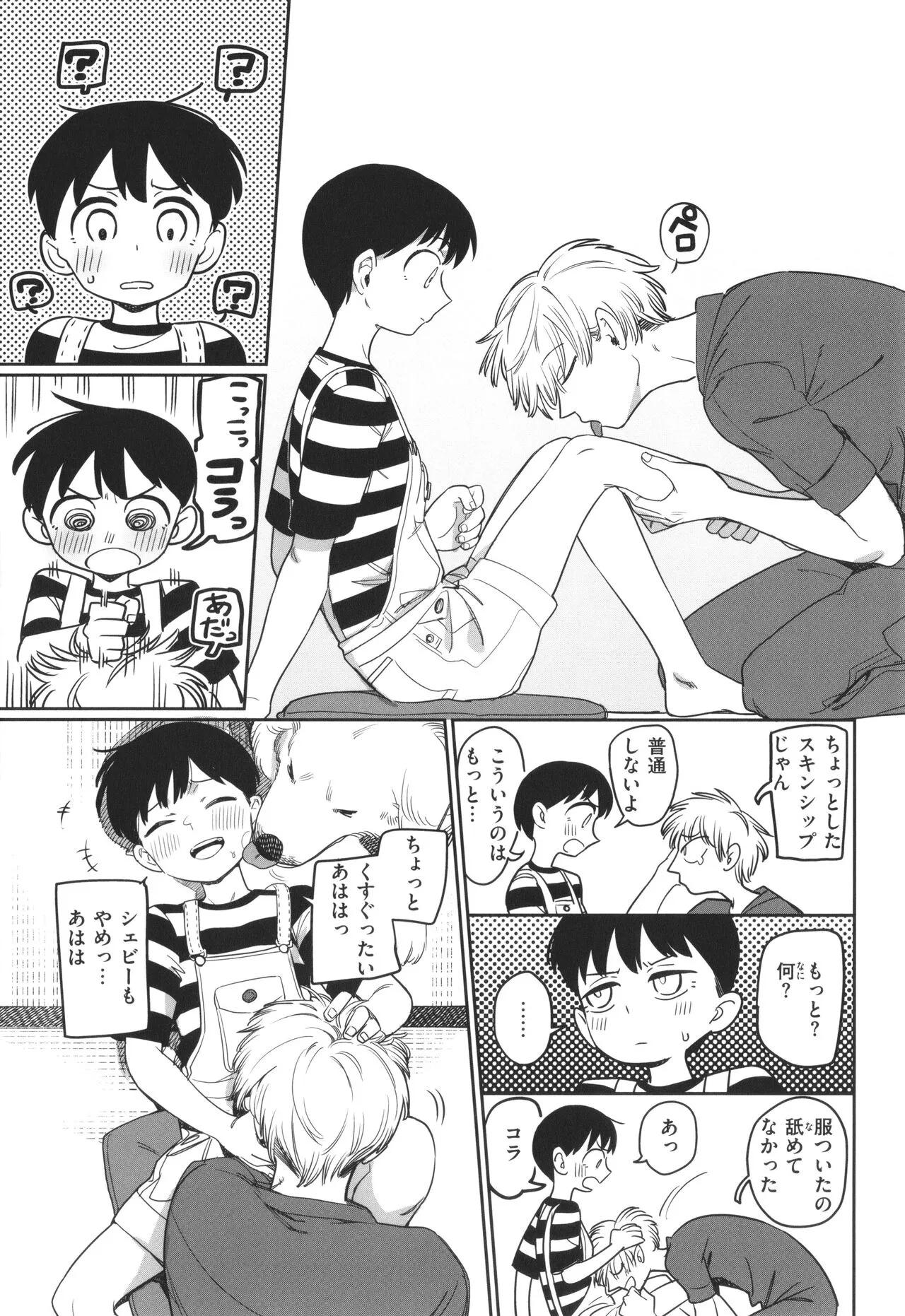 Page 126