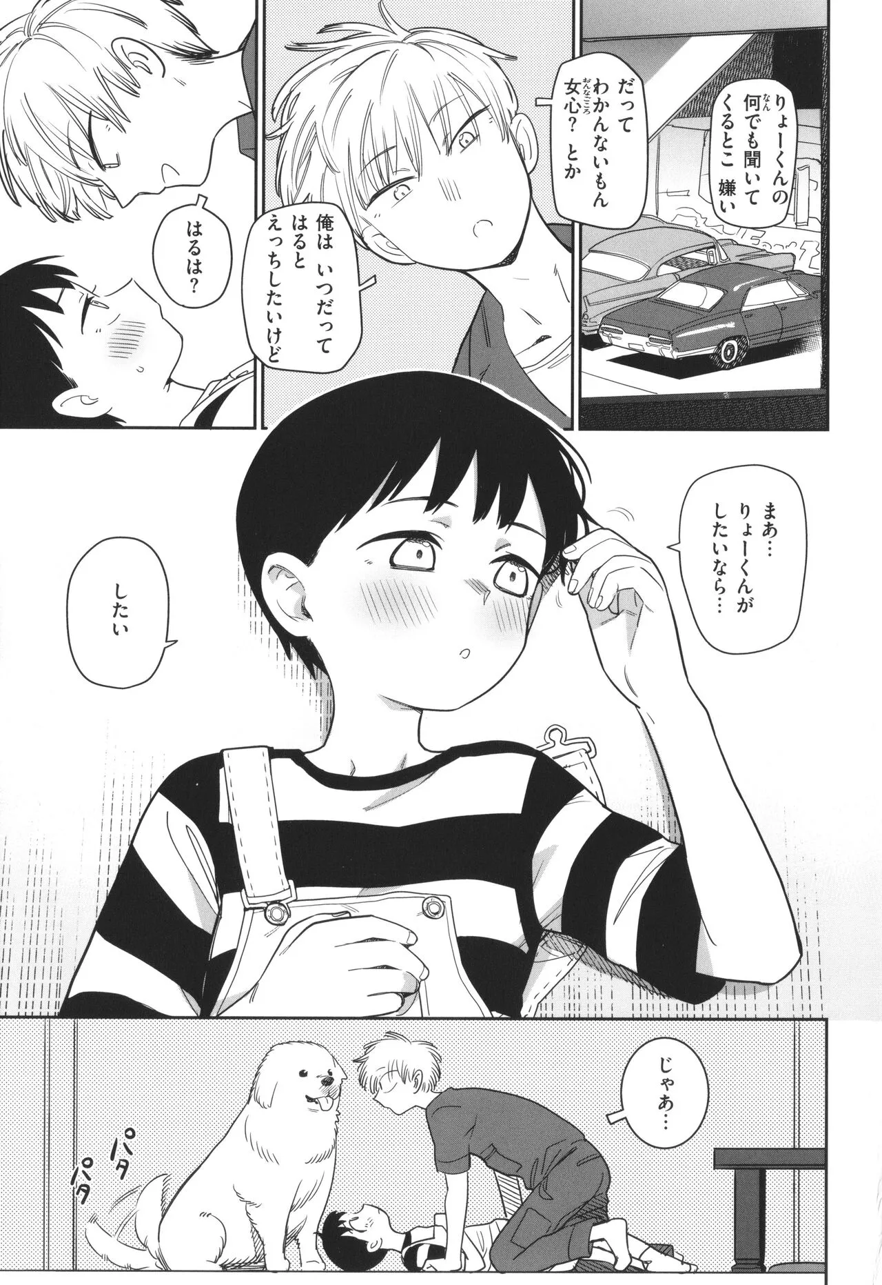 Page 128