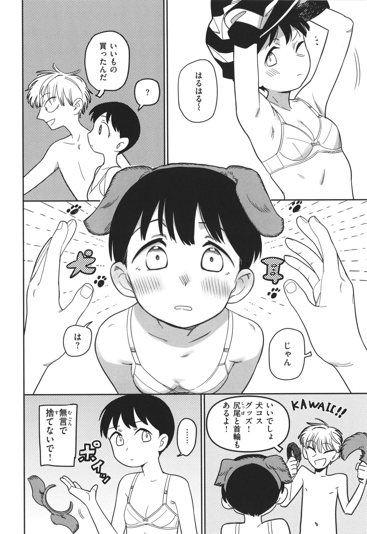Page 133