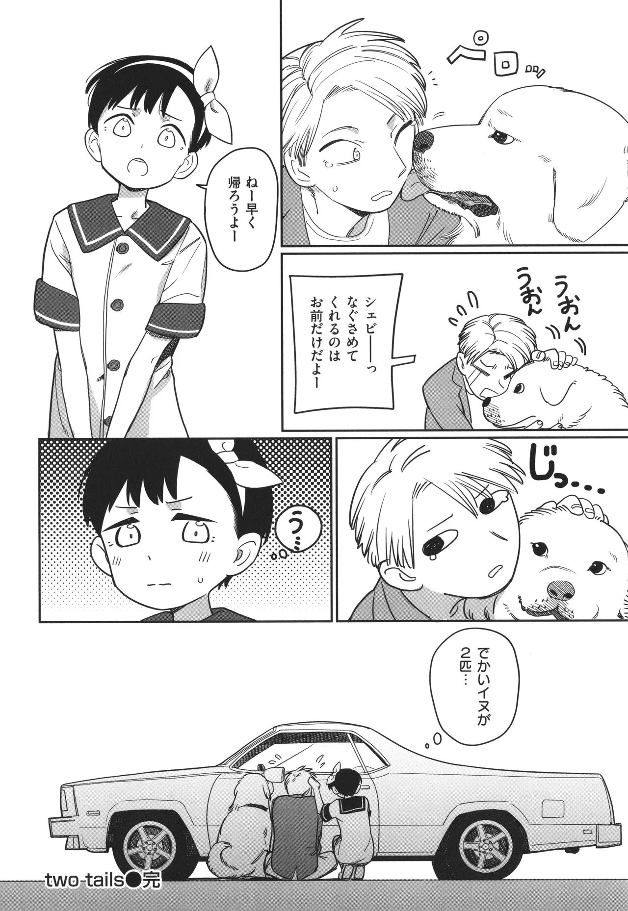 Page 145