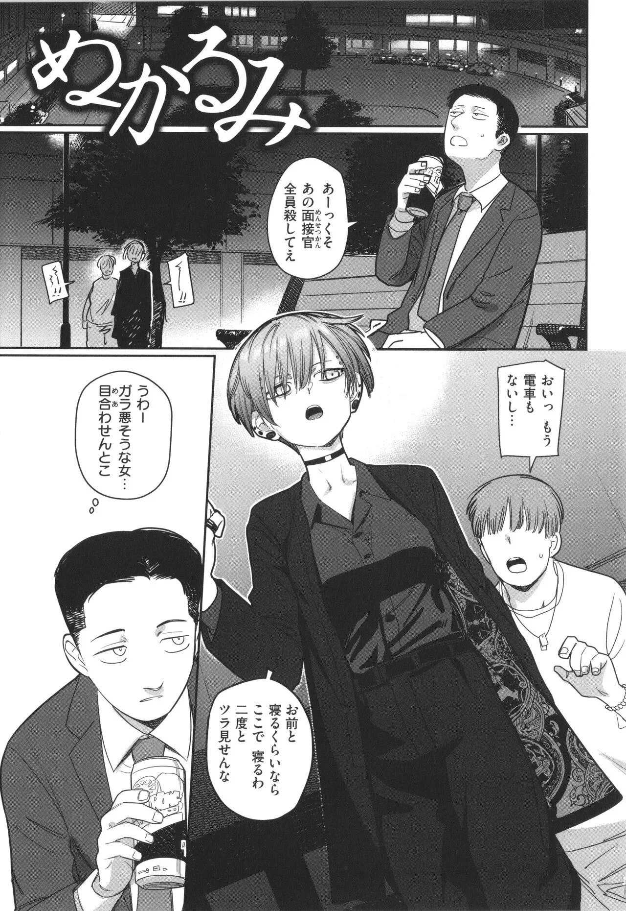 Page 146