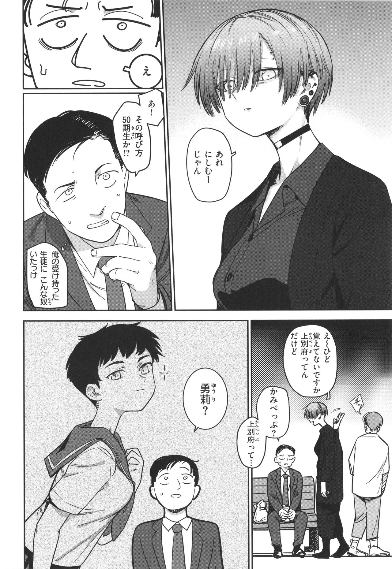 Page 147