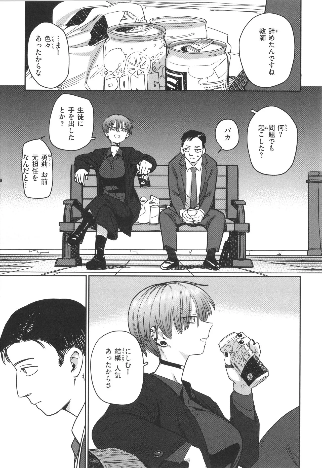 Page 148