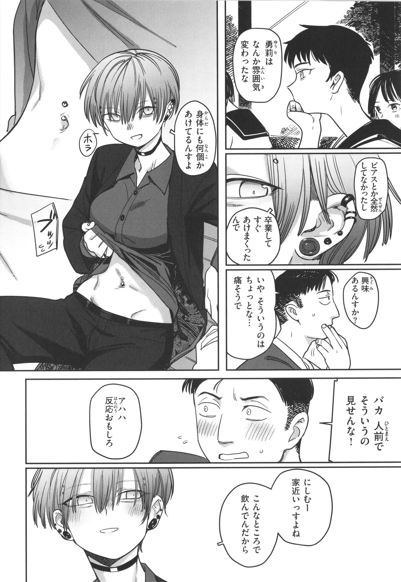 Page 149