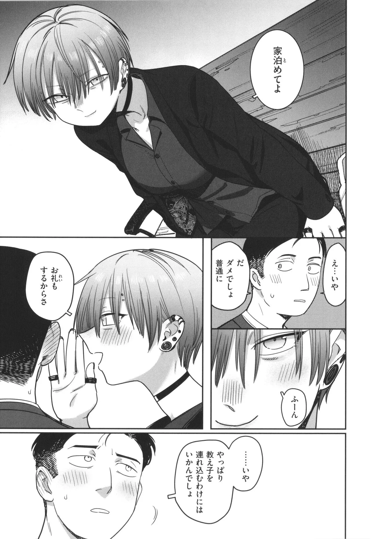 Page 150