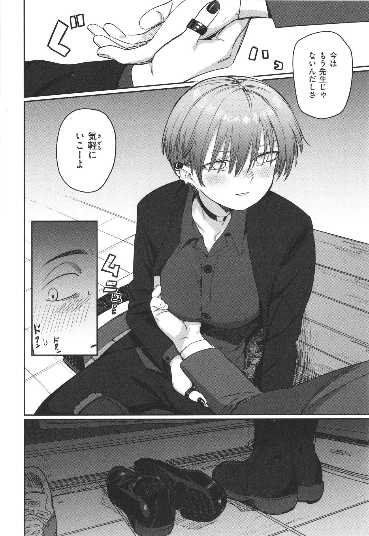 Page 151
