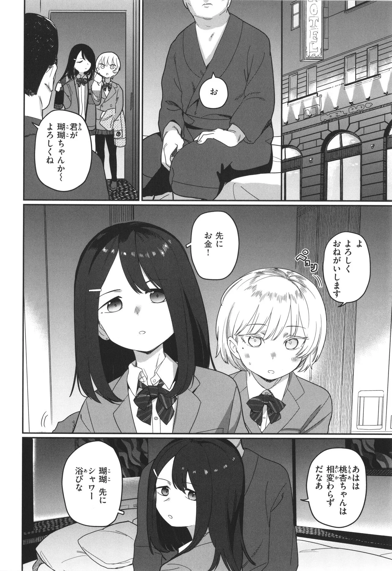 Page 45