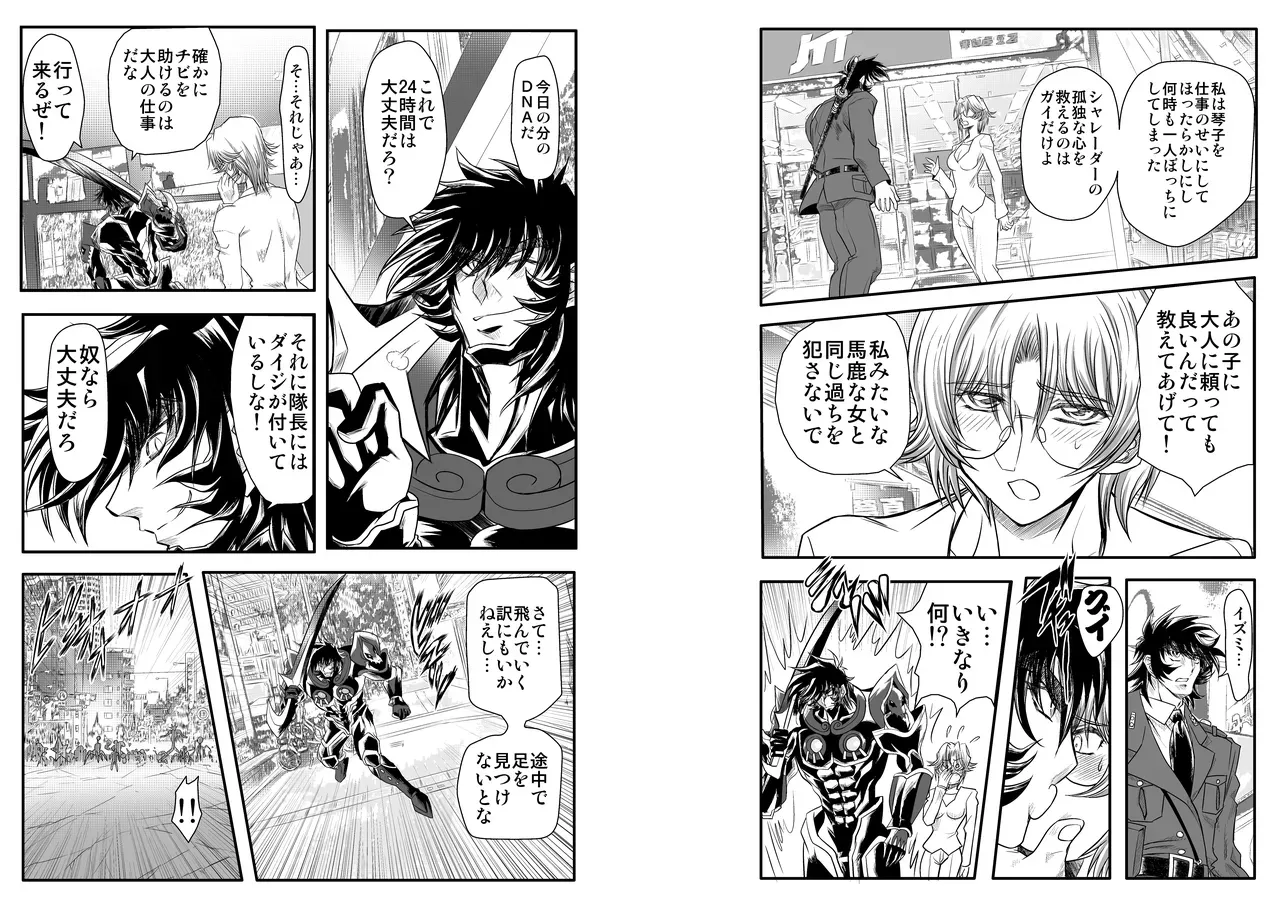Page 0