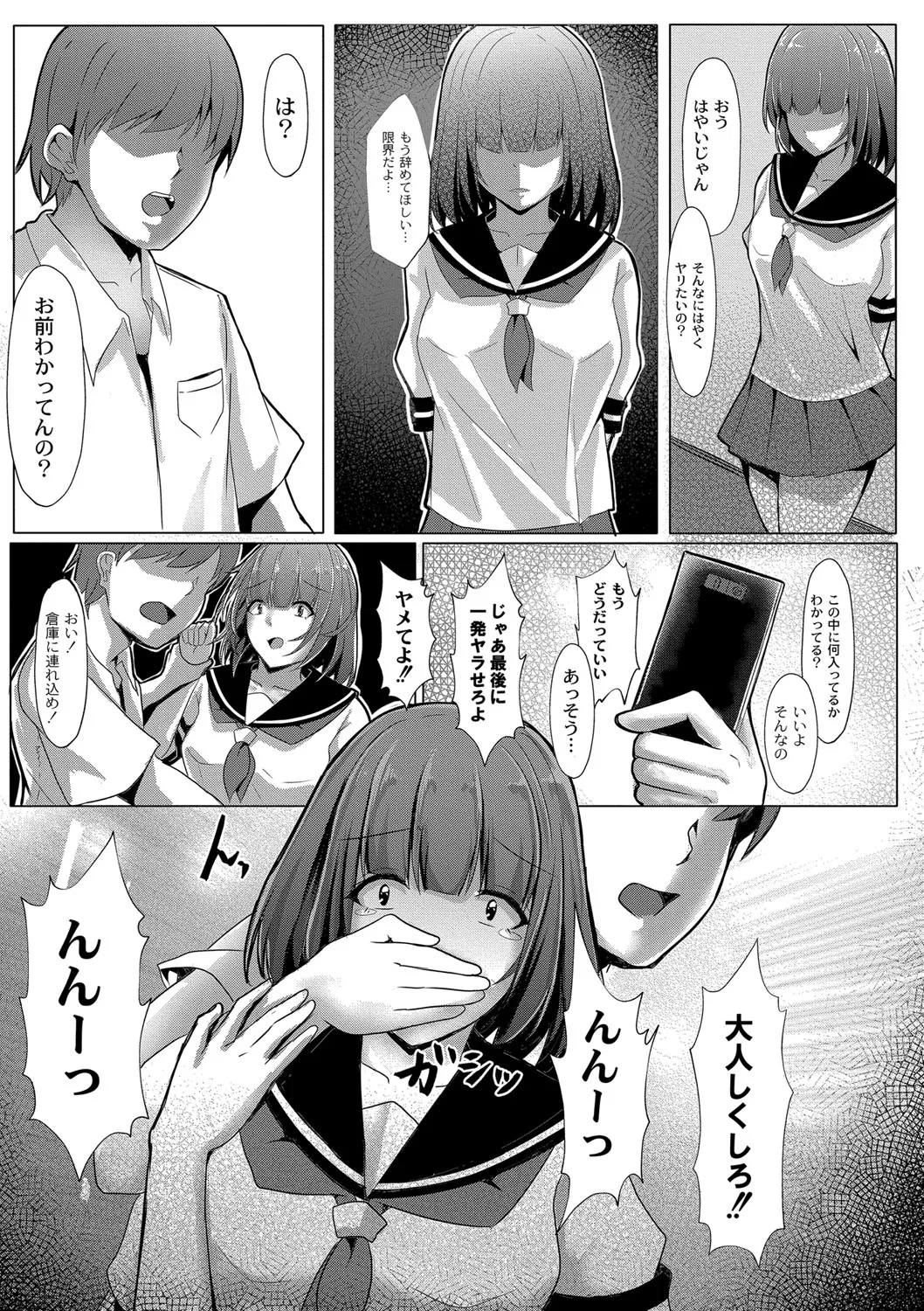 Page 103