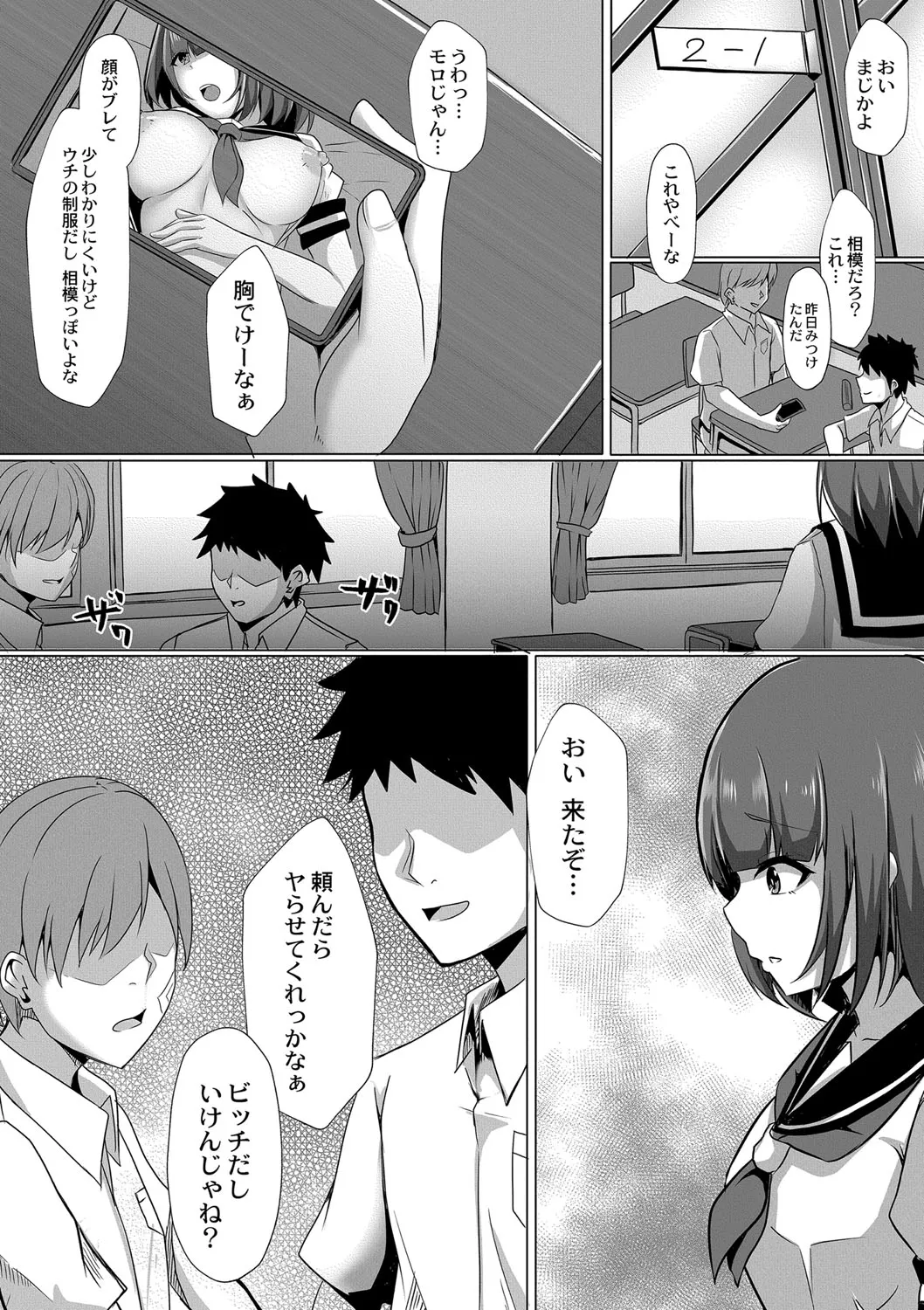 Page 136