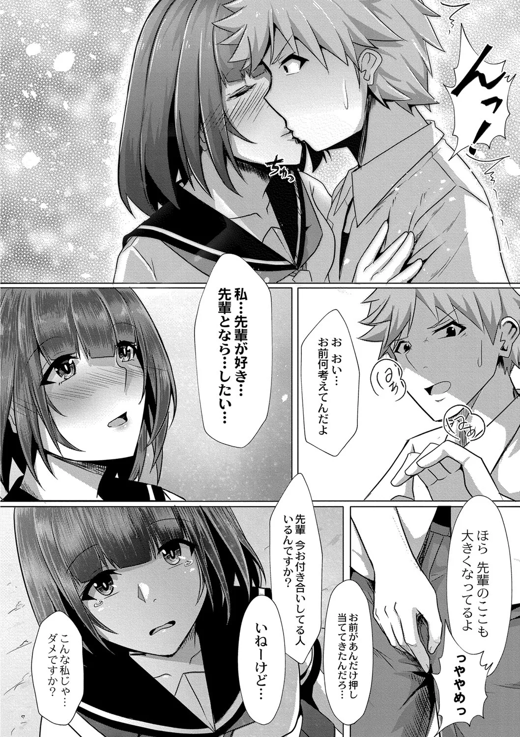 Page 148